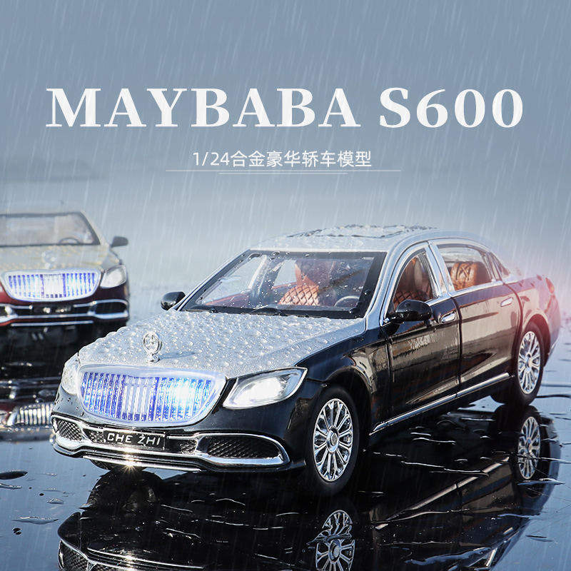 新款1:24奔弛迈巴赫S600合金车模型仿真轿车摆件儿童玩具小汽车男,模玩/动漫/周边/娃圈三坑/桌游,火车/摩托/汽车模型,淘宝优惠券,粉丝福利购,淘宝优惠卷