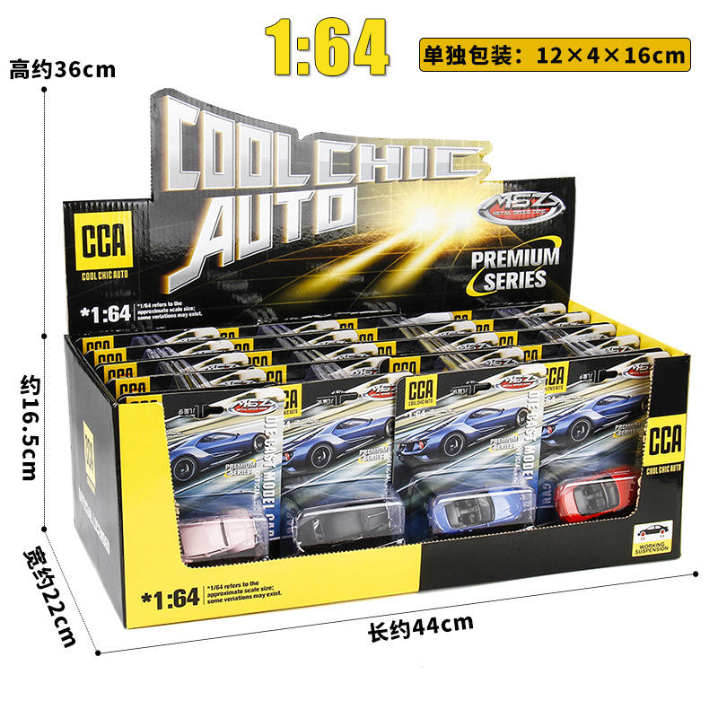 新款 【整盒】1/64CCA奥di丰田大众合金小汽车模型玩具车