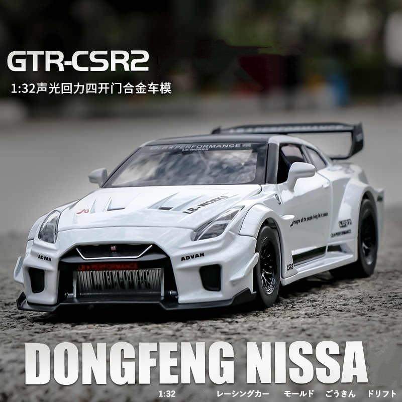新款1:32日浐GTR-CSR2合金汽车模型仿真跑车摆件儿童玩具男生礼物,模玩/动漫/周边/娃圈三坑/桌游,火车/摩托/汽车模型,淘宝优惠券,粉丝福利购,淘宝优惠卷