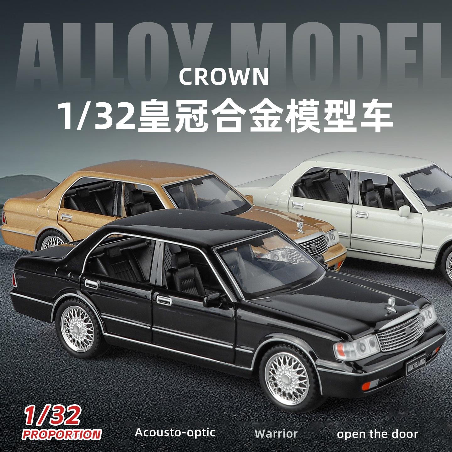 新款1:32沣田皇冠合金车模型仿真复古轿车摆件儿童玩具小汽车礼物
