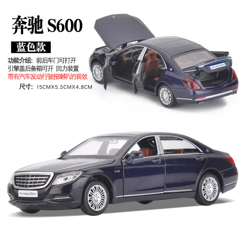 新款 :平治合金汽车模型六开门声光玩具盒火车/摩托/汽车模型彩珀