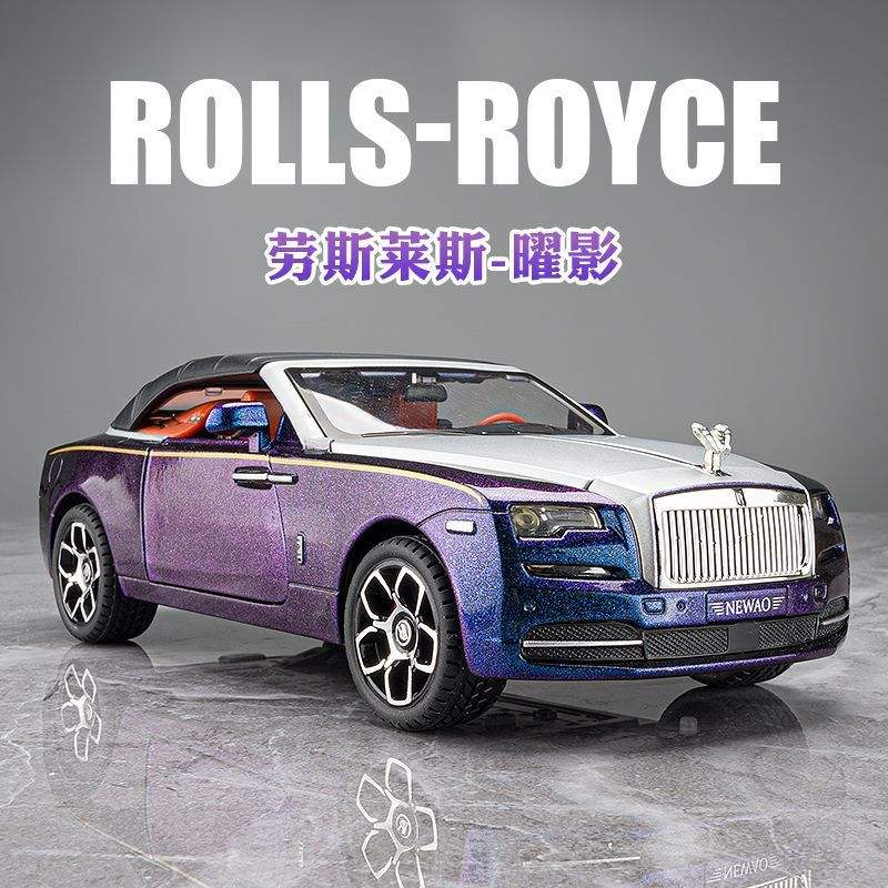 新奥1:24劳斯曜影敞篷GT跑车模型收藏仿真立标汽车合金摆件玩具车