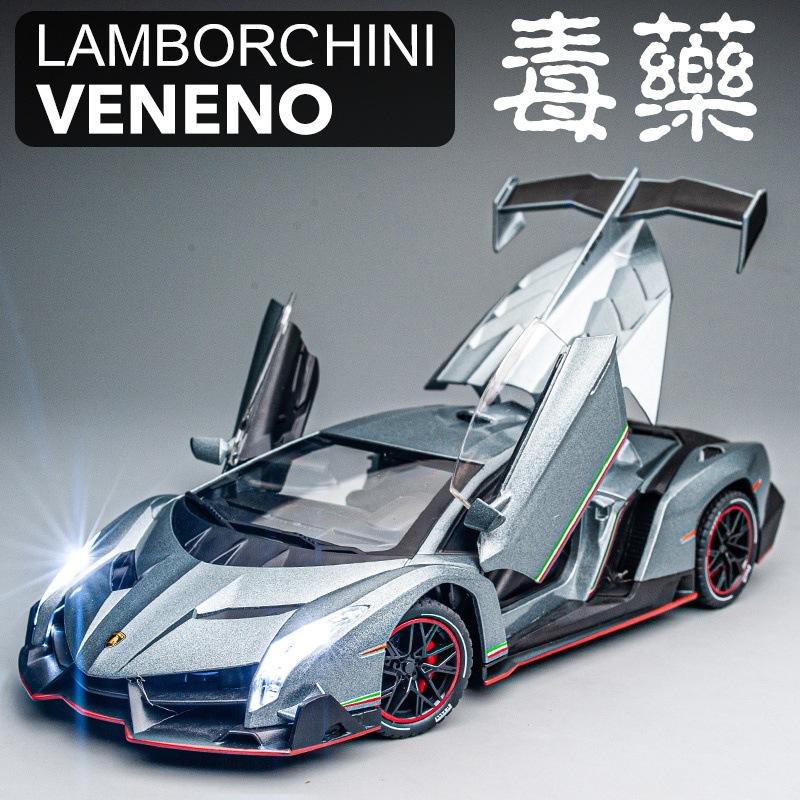 新款 车致1:24兰博毒药合金车模型仿真跑车赛车摆件儿童玩具车