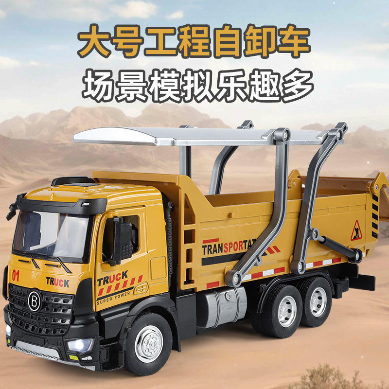 新款大合金车玩具水泥车工程车模型儿童大号搅拌机可出料罐车男孩