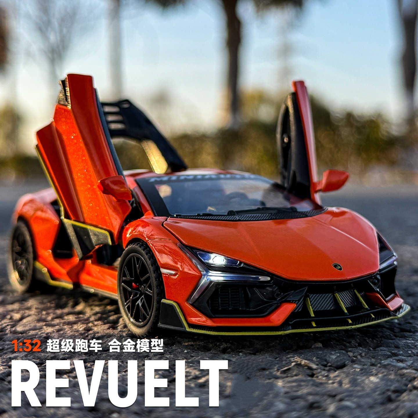 新款1:32迈莎锐兰博新大牛合金汽车模型仿真跑车摆件儿童玩具礼物,模玩/动漫/周边/娃圈三坑/桌游,火车/摩托/汽车模型,淘宝优惠券,粉丝福利购,淘宝优惠卷