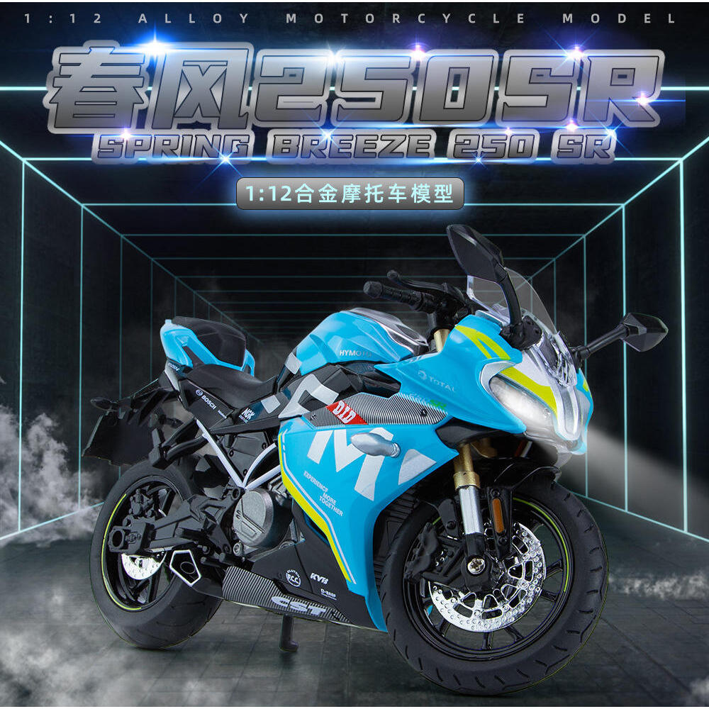 新款 /春风摩托车模型重型机车街车声光玩具汽车避震转向