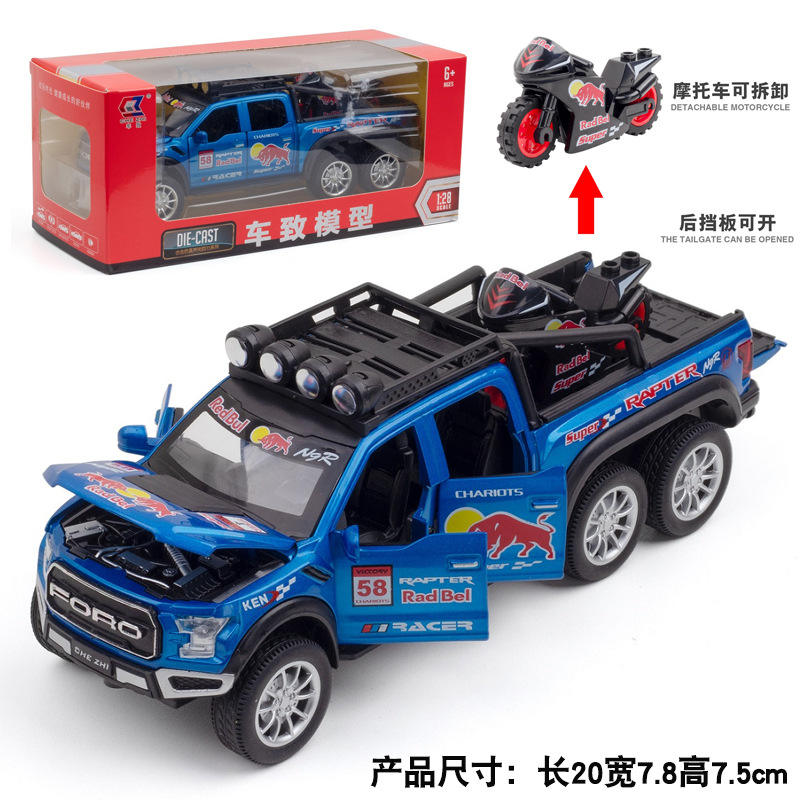 新款 车致/红牛福特猛禽皮卡合金汽车模型声光玩具越野卡车盒装
