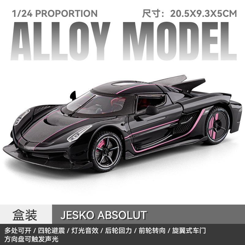 新款 车致1:24科尼赛克Jesko Absolut超跑开门合金声光仿真车模型