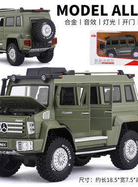 新款 新豪迪1:28乌尼莫克U5000越野车合金开门声光模型