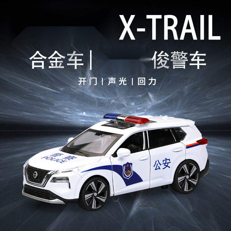 新款 （盒装）仿真1比32奇骏警车合金车模型摆件儿童玩具