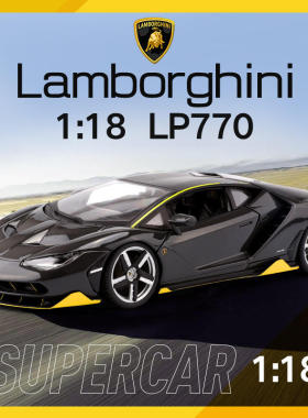 新款 美驰图1:18仿真合金汽型兰博LP770跑车模型礼品摆件