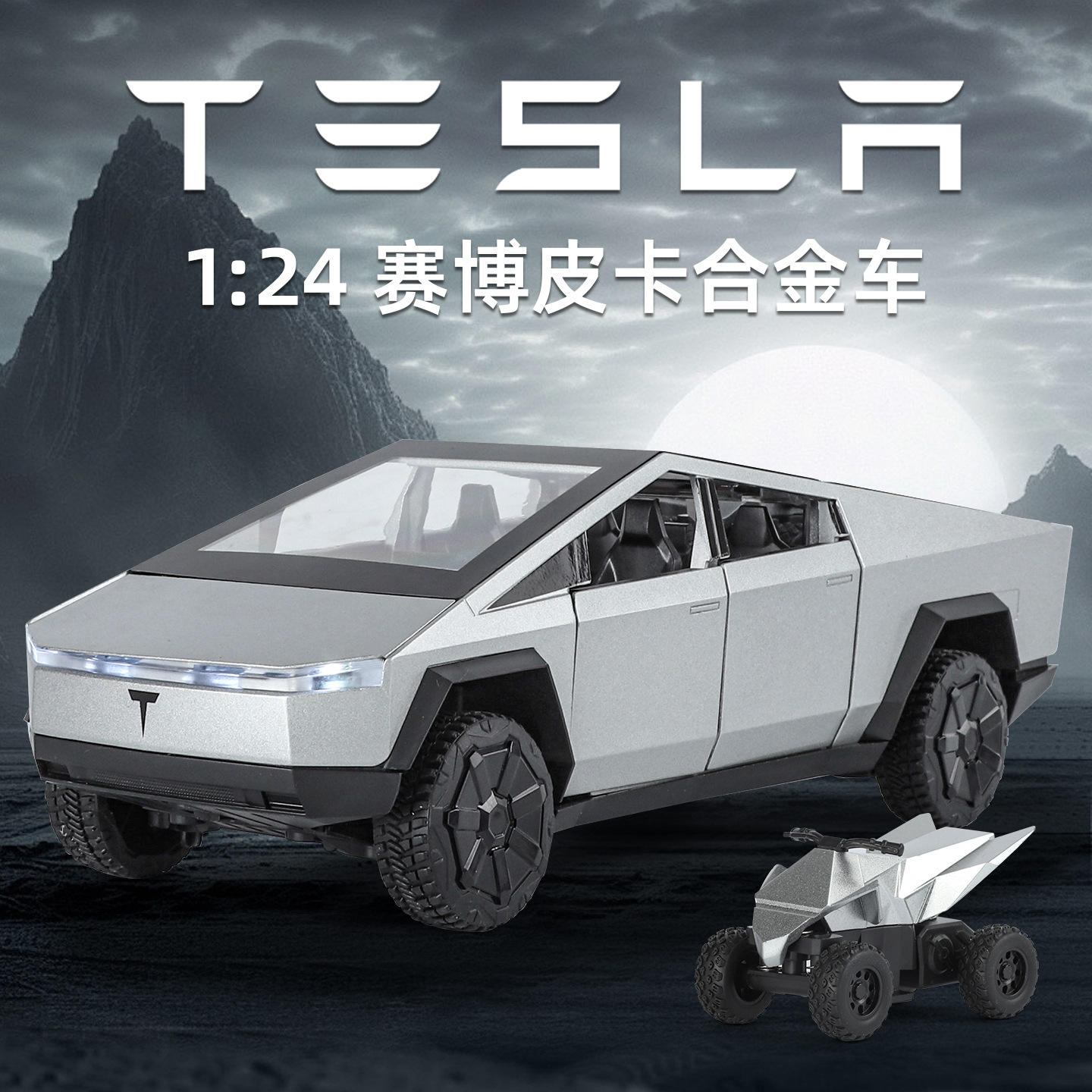 1:24皮卡越野汽车带摩托模型仿真合金玩具车男生生日礼物收藏摆件