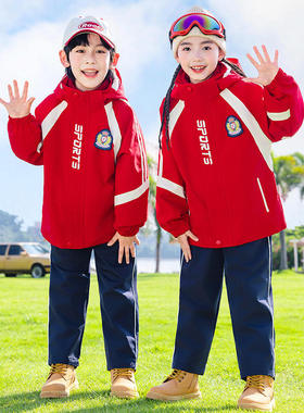 小学生班服春秋装三件套红色秋季运动会校服幼儿园园服冲锋衣冬装