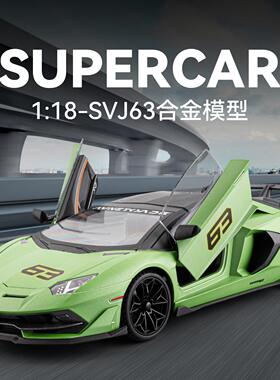 新款 车致盒装1:18仿真SVJ63合金跑车模型声光儿童玩具