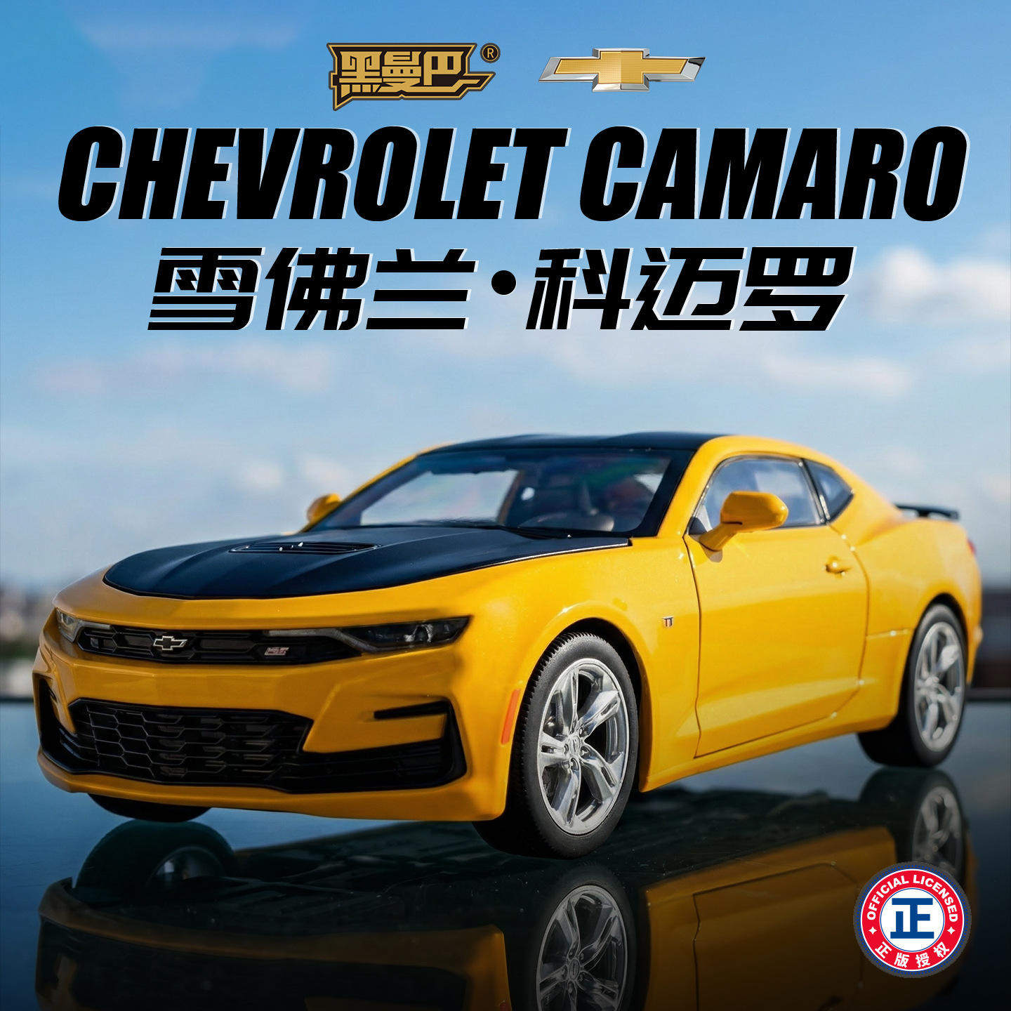 正版盒装1/18仿真声光滑行合金跑车模型玩具火车/摩托/汽车模型