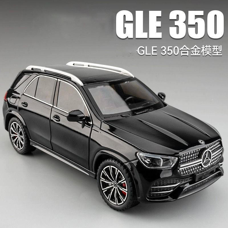 1:24金立方GLE350仿真合金车男孩礼物车摆件合金声光车模
