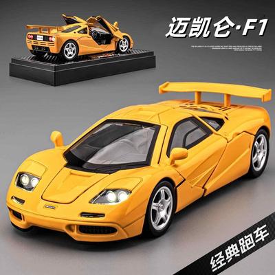新款1:32迈凯仑F1 GTR合金赛车模型仿真超跑摆件儿童玩具汽车礼物