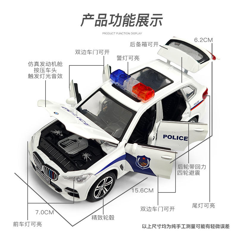 大号警车玩具男孩小汽车110公安车救护车儿童合金霸道越野车模型