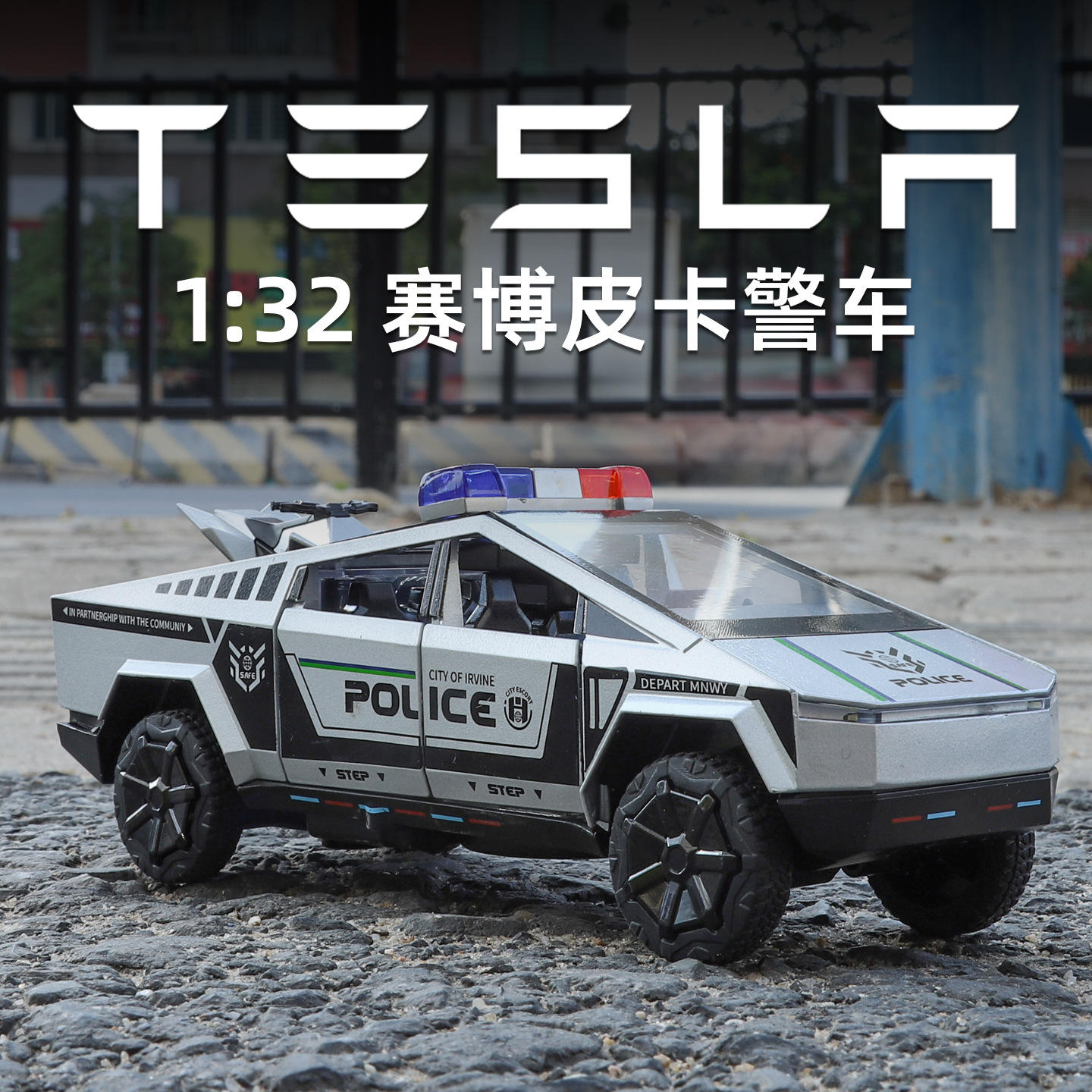 新款 新豪迪/特斯拉赛博皮卡合金车模型声光玩具卡车仿真越野车