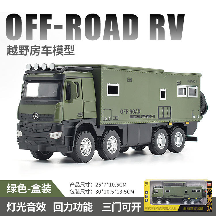 新款 新奥/本治诺玛迪森合金越野房车模型声光玩具卡车货车盒装