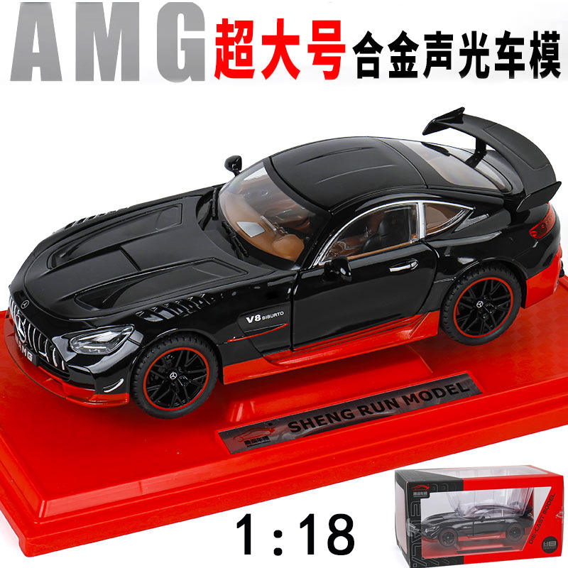 新款 [盒装带底座] 1:18 黑武士AMG跑车开门合金声光玩具汽车模型