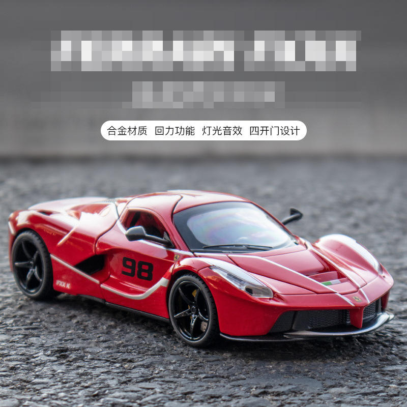 嘉业/合金汽车模型声光玩具跑车红色赛车盒装火车/摩托/汽车模型