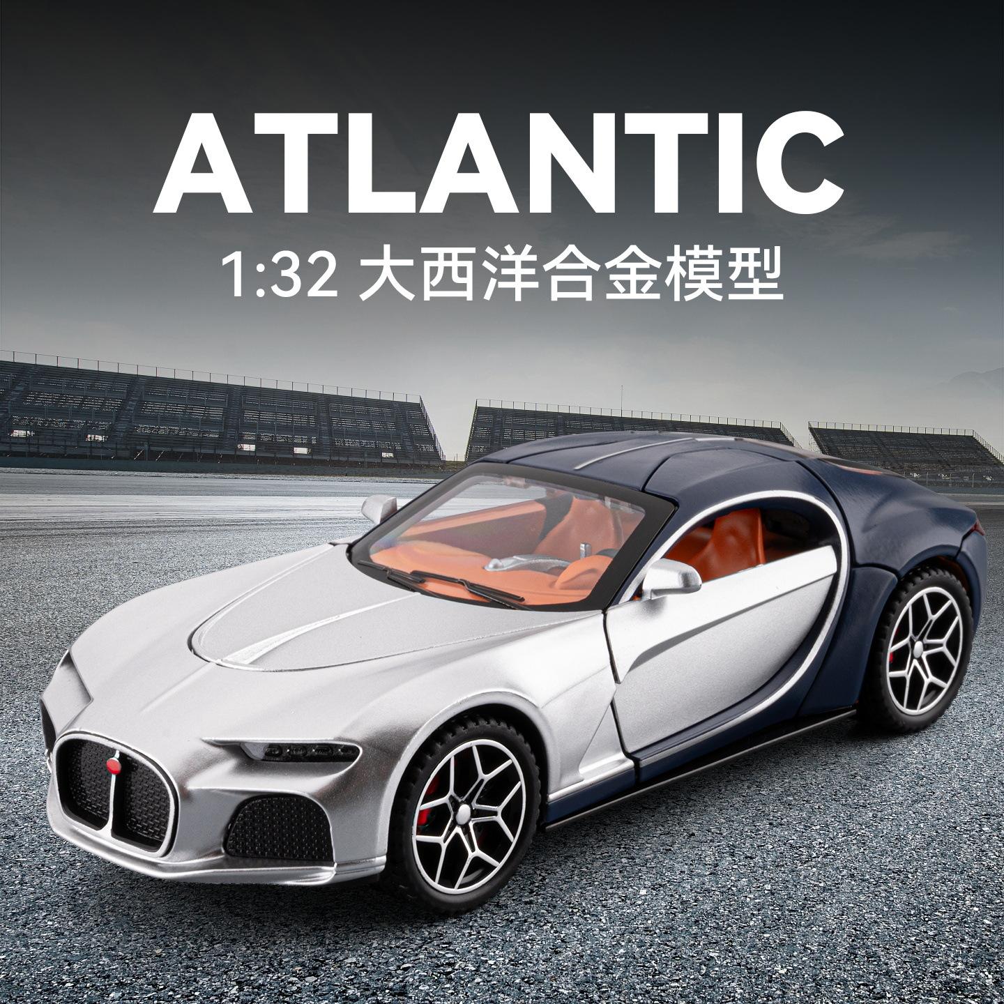 新款1:32布加笛大西洋合金汽车模型仿真跑车收藏摆件儿童玩具礼物