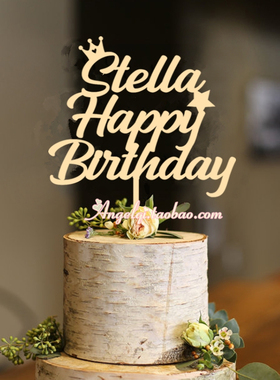 HappyBirthday CakeTopper个性定制名字生日蛋糕插牌派对装饰礼物