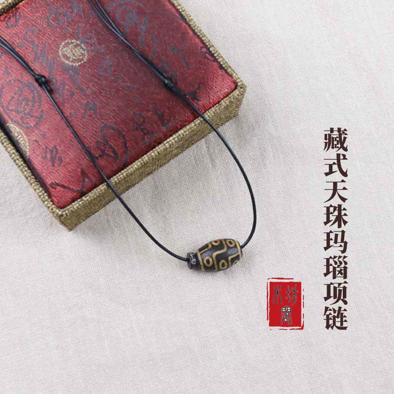 民族风藏式天珠玛瑙项链可调文艺复古个性男女挂件饰品转运珠百搭