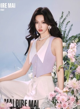 MAI DIRE MAI2025春夏新款大翻领收腰钻扣背心上衣高腰直筒长裤女