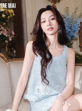 MAI DIRE MAI2025夏季新款花领波西米亚风镂空钩花背心高腰半身裙
