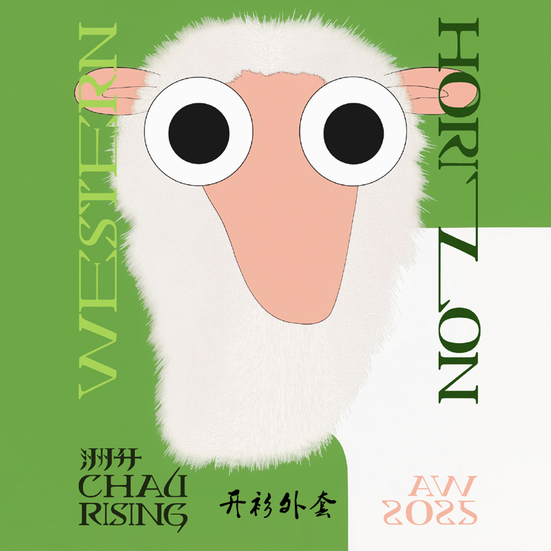 洲升/CHAU.RISING2025秋冬羊绒羊毛开衫牛仔外套夹克衬衫羽绒马甲