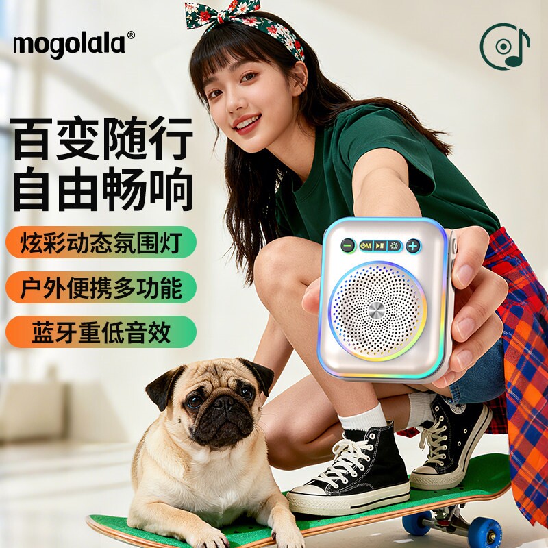 户外便携K歌动圈麦克风无线蓝牙