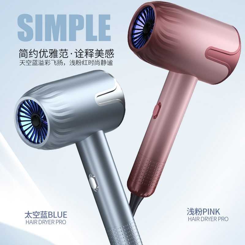 高速电吹风机家用大功率负离子护筒发理发店专用大风力发廊速干风