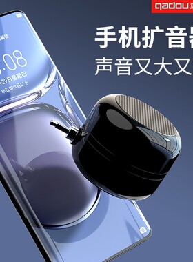 手机直插式音箱蓝牙无线小型扩音