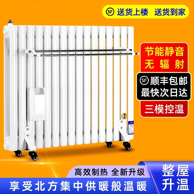 水暖电暖气片家用注水加水电暖气片暖气片水暖片加热水取暖器散热,全屋定制,暖气片/散热器,淘宝优惠券,粉丝福利购,淘宝优惠卷