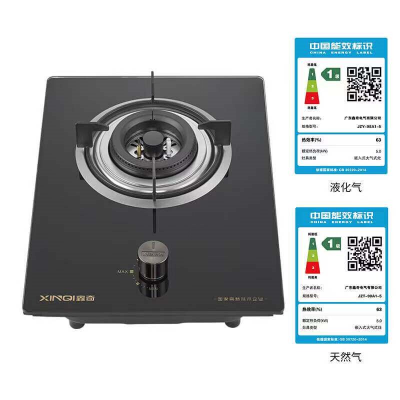 鑫奇天然气灶煤气灶单灶熄保嵌入式节能大火家庭用熄火保护灶式台