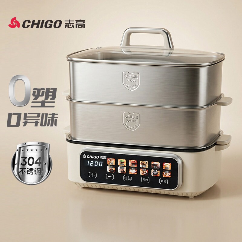 志高不锈钢电蒸锅电热火锅家用多
