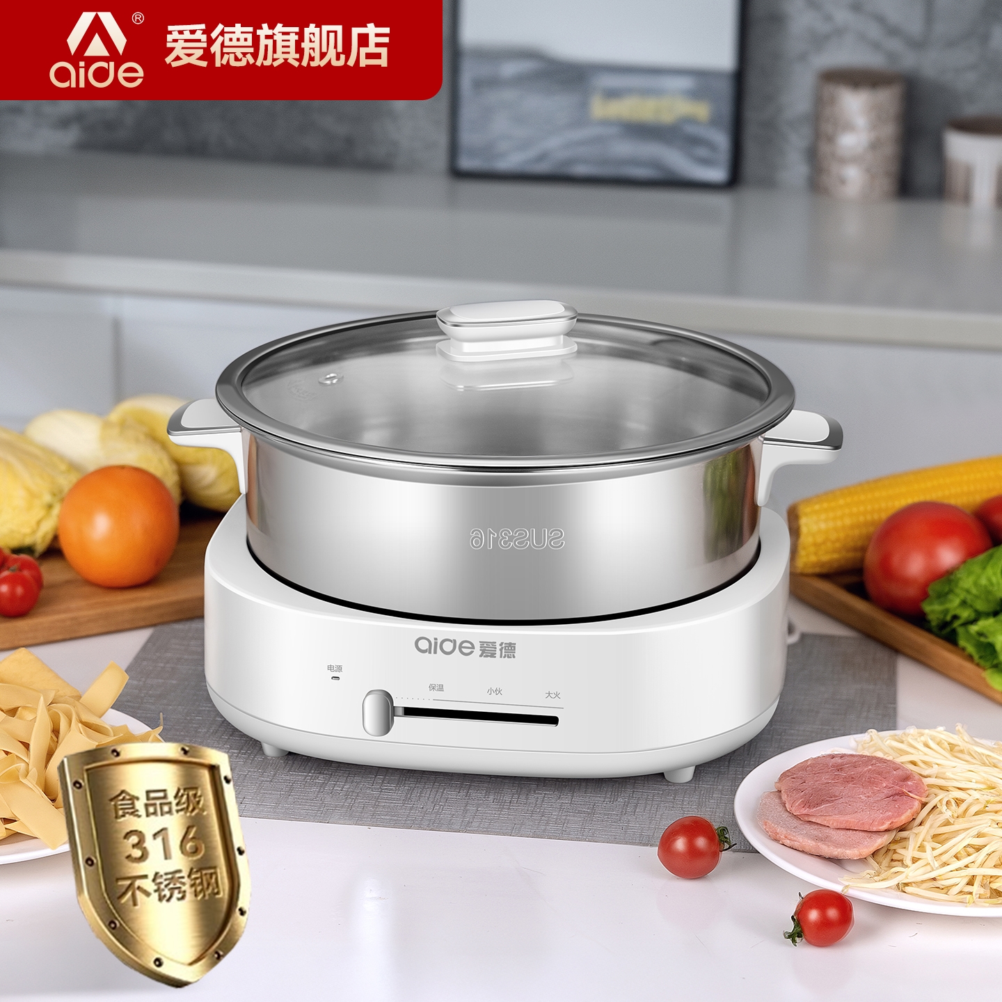 爱德6L升可分体式电火锅家用大容