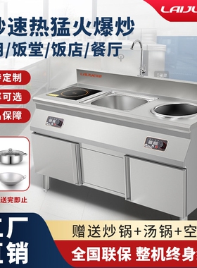 商用电磁炉5000W大功率双头炉8003500W0W平凹双灶15KW食堂电炒炉