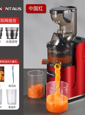 金正榨汁机小型家用汁渣分离全自