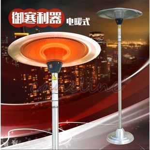 户外伞形电取暖器 不锈钢伞型花加热取暖炉电暖器园露台酒店室外