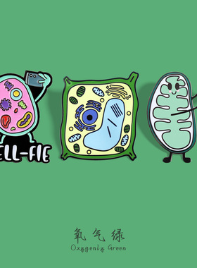 细胞线粒体生物研究生命科学基因工程生物实验研究员生物学胸针