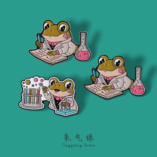 我在实验室做实验丨检验科化学分析病理药学研究青蛙白大褂饰品