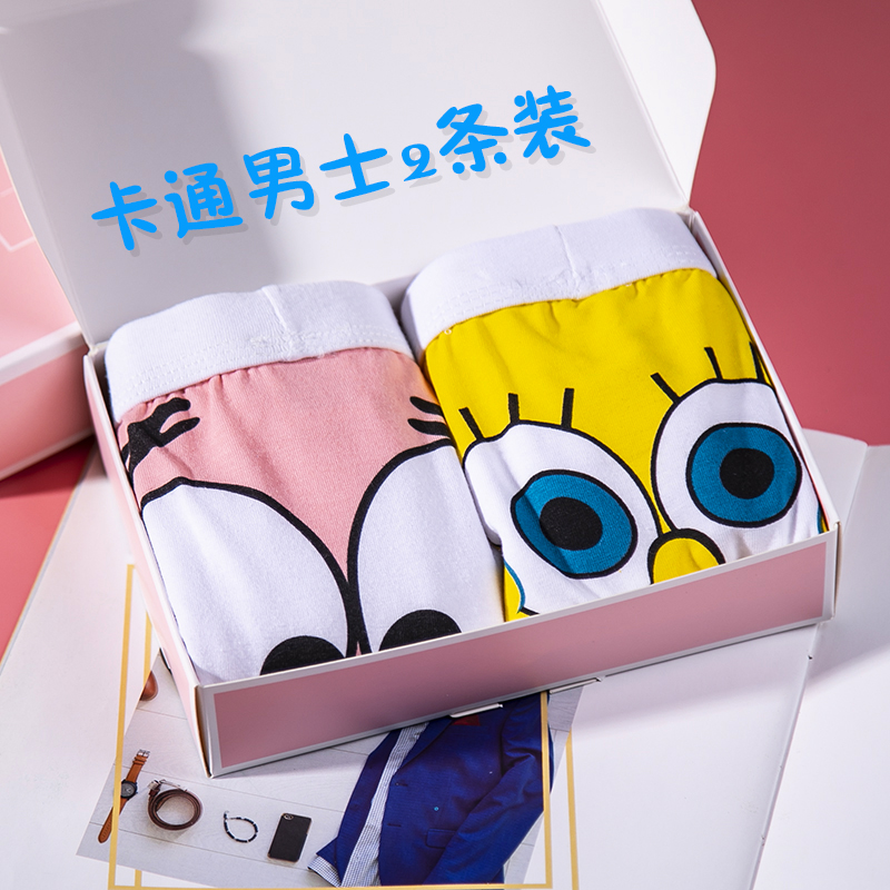 男士内裤卡通棉质印花透气吸汗低腰平角U凸提臀青年学生内裤套装,女士内衣/男士内衣/家居服,男平角内裤,淘宝优惠券,粉丝福利购,淘宝优惠卷