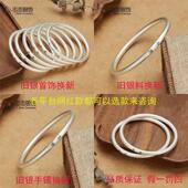 旧银首饰换新置换来料加工以旧换新银镯重新改造足银手镯手工定制