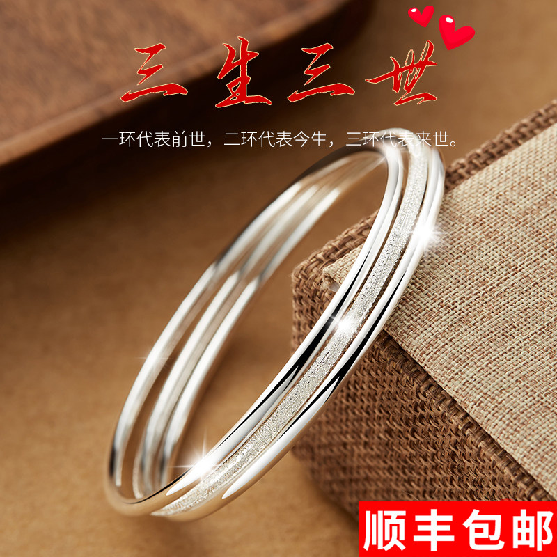 s999纯银三圈三环银手镯女足银镯子简约银饰手环女友三八情人礼品