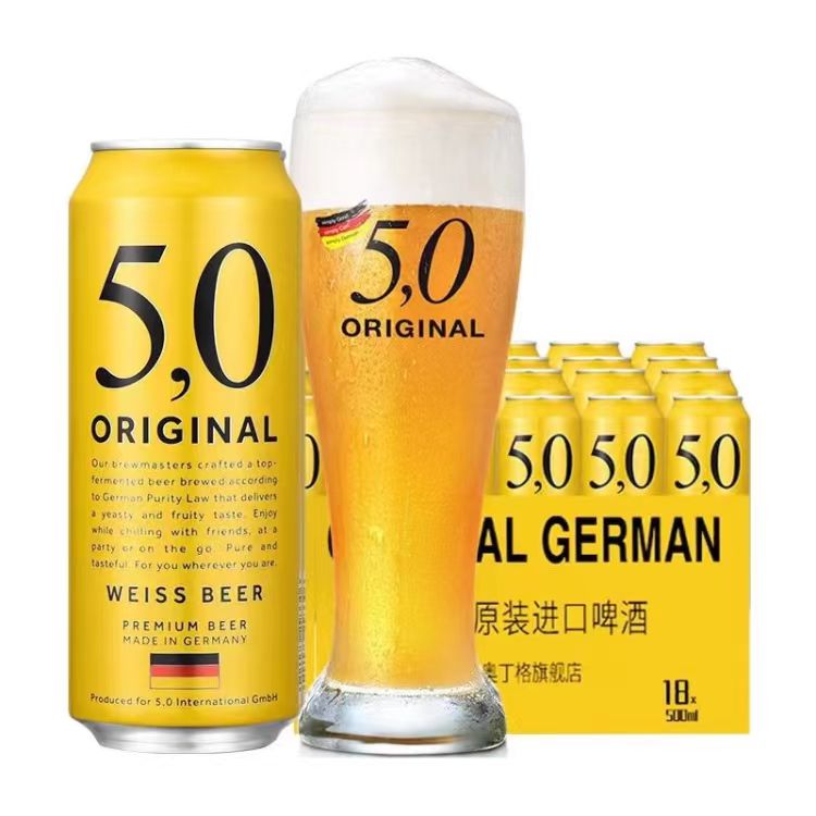 5.0啤酒德国进口4.9%vol