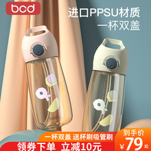 ppsu吸管杯子幼儿园防摔便携男水杯1
