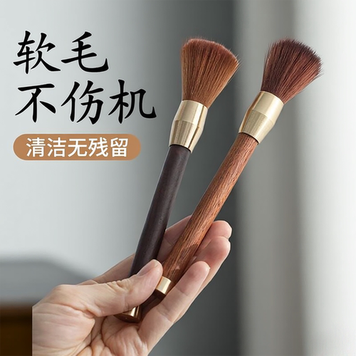 专业咖啡清洁刷黑檀木实木不掉毛